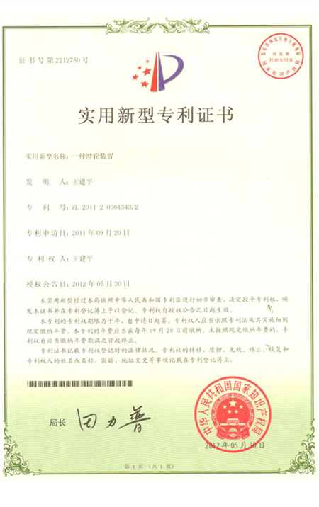 certification 8